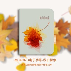 MOAONO手帐-秋日探索