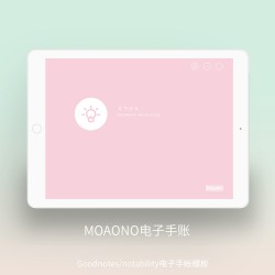 MOAONO手账-元气少女系列